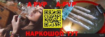 шишки Комсомольск-на-Амуре