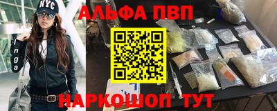 шишки Комсомольск-на-Амуре