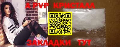 бутик Коммунар