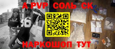 шишки Комсомольск-на-Амуре