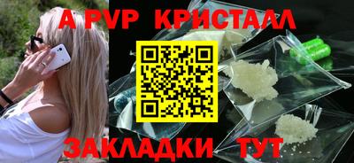 винт Будённовск