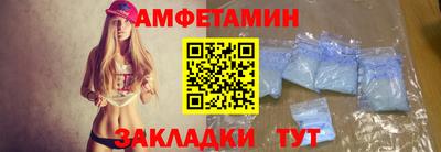 винт Будённовск