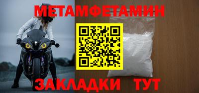 шишки Комсомольск-на-Амуре