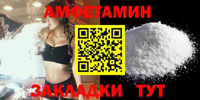 марки nbome Бугуруслан