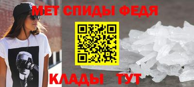 альфа пвп Конаково