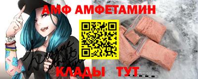 альфа пвп Конаково