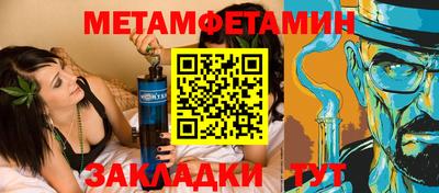 шишки Комсомольск-на-Амуре
