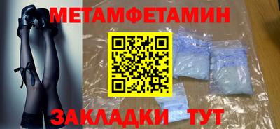 альфа пвп Конаково