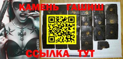 шишки Комсомольск-на-Амуре
