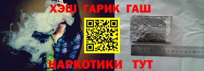 марки nbome Бугуруслан