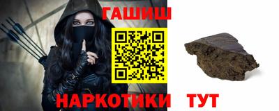 марки nbome Бугуруслан