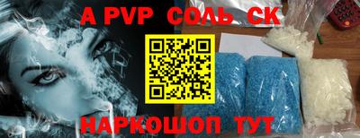 винт Будённовск