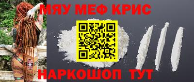 альфа пвп Конаково
