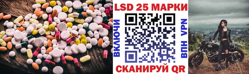 Лсд 25 экстази ecstasy  Заречный 