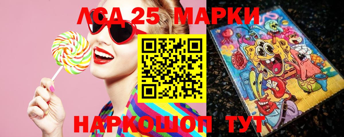 Лсд 25 экстази кислота  LSD-25 экстази  Вход с VPN  Заречный  LSD-25 экстази ecstasy 