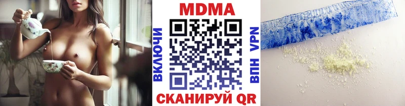 МДМА кристаллы где можно купить Заречный