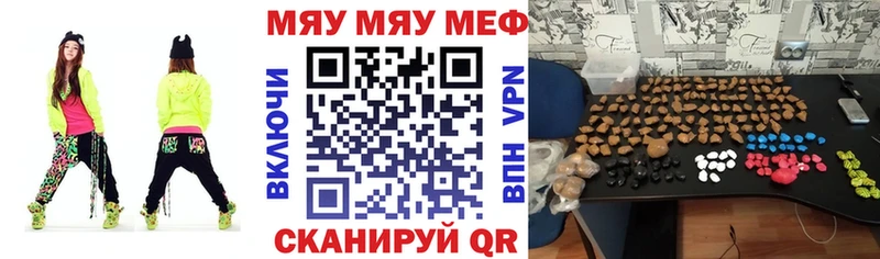Меф VHQ  Заречный 