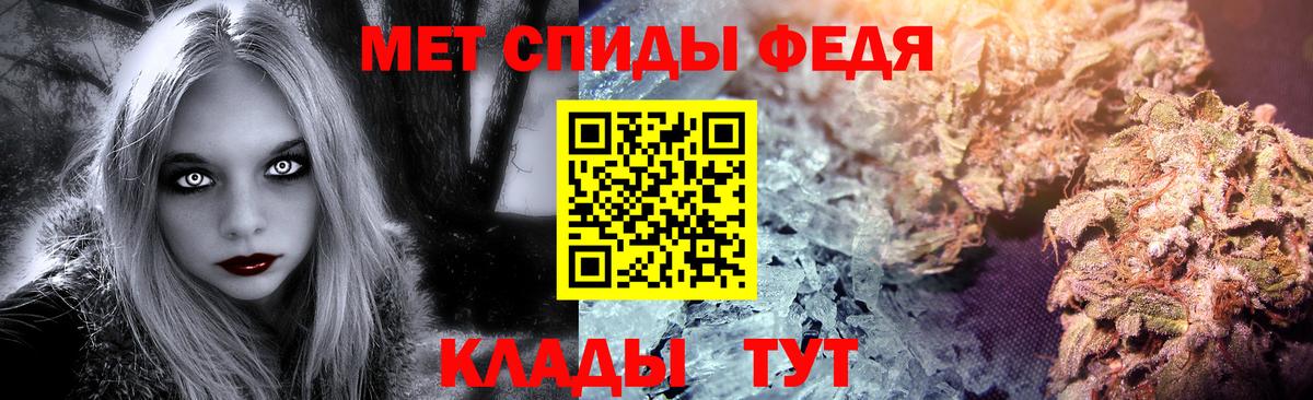 Метамфетамин винт Заречный