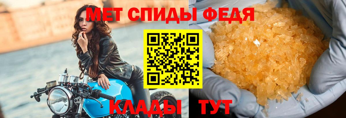 МЕТАМФЕТАМИН пудра  МЕТАМФЕТАМИН пудра  Вход с VPN  Заречный 