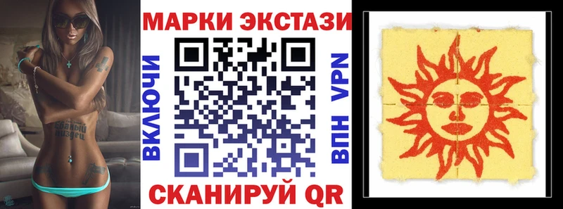 Марки N-bome 1,5мг Заречный