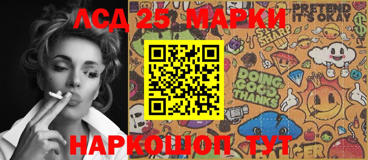 Марки N-bome 1,5мг Заречный