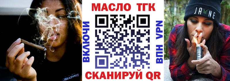 ТГК гашишное масло  Заречный 