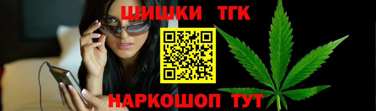 Конопля Amnesia  МАРИХУАНА индика  Бошки марихуана планчик  Заречный 